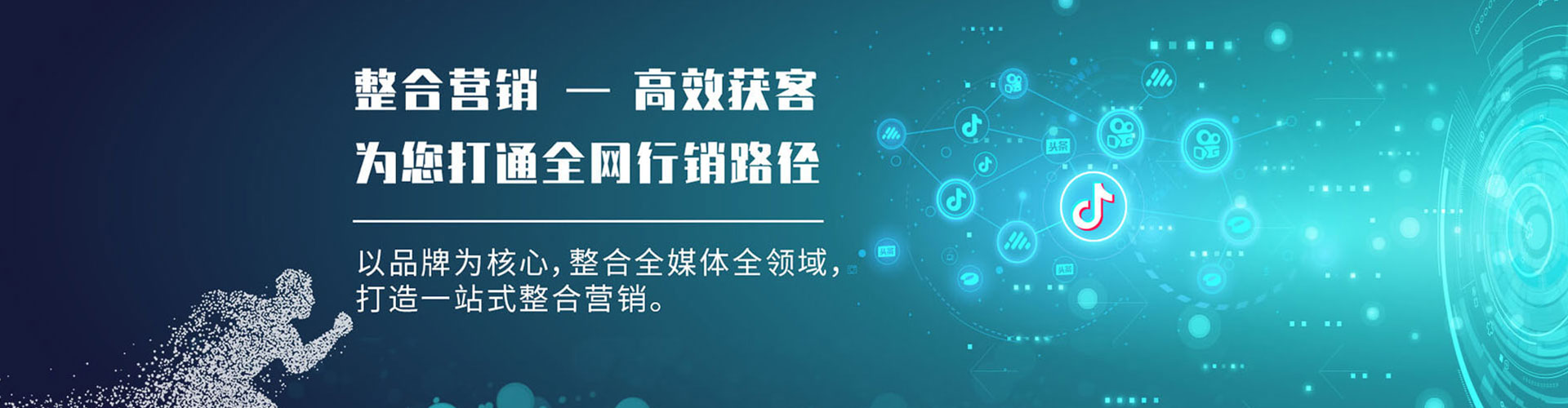 汾西推广开户