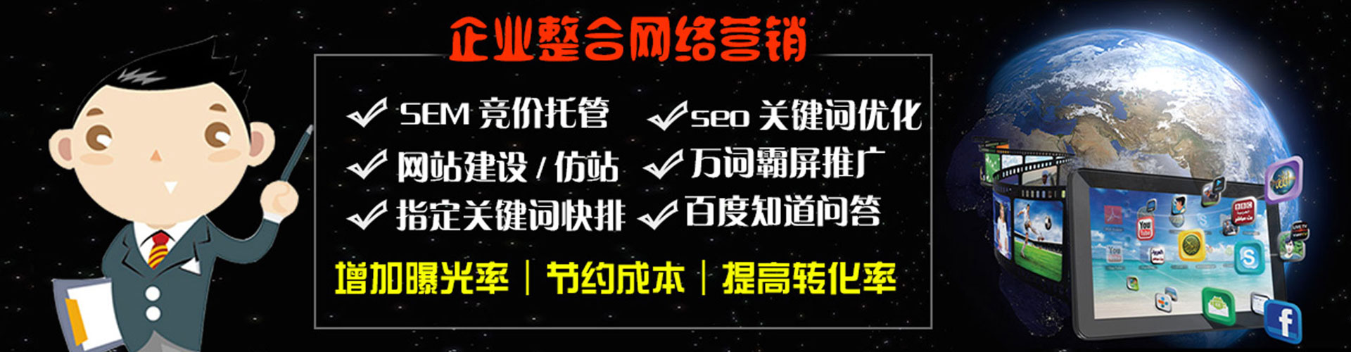 汾西百度推广托管