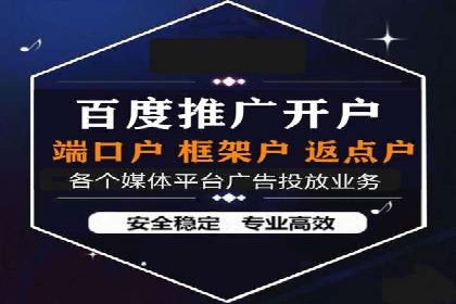 SEM代运营推广公司案例，助力企业品牌影响力提升